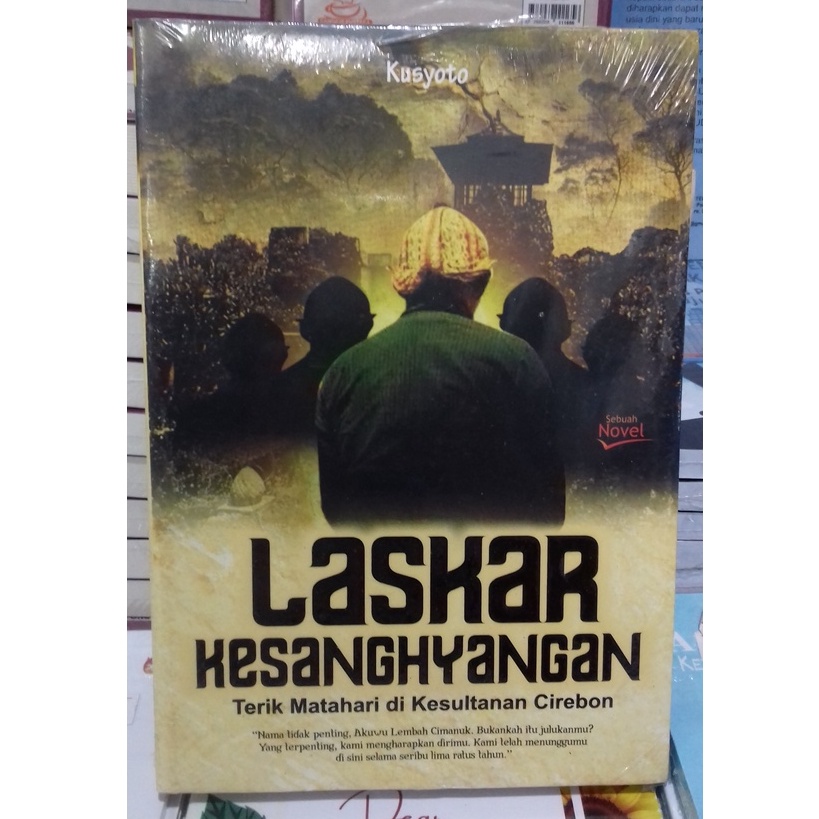 Laskar Kesanghyangan