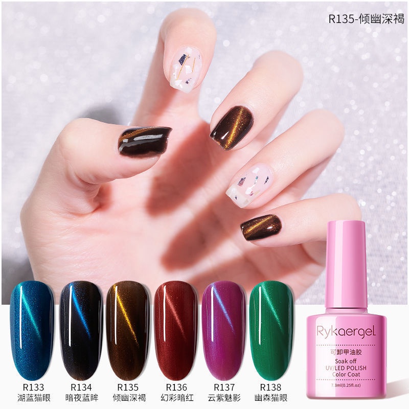 CAT EYE GEL POLISH UV LED Rykaergel 7,3 ML / kutek cat eye/ Kutek Gel UV/UV LED Gel Polish/kutek mata kucing soak off gel polish Tahan Lama