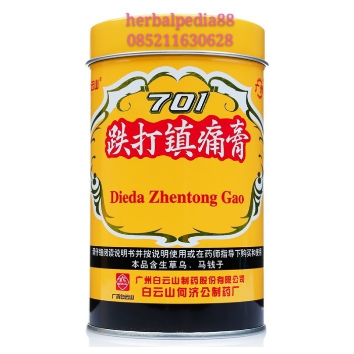 Koyo Dieda Zhentong Gao 701