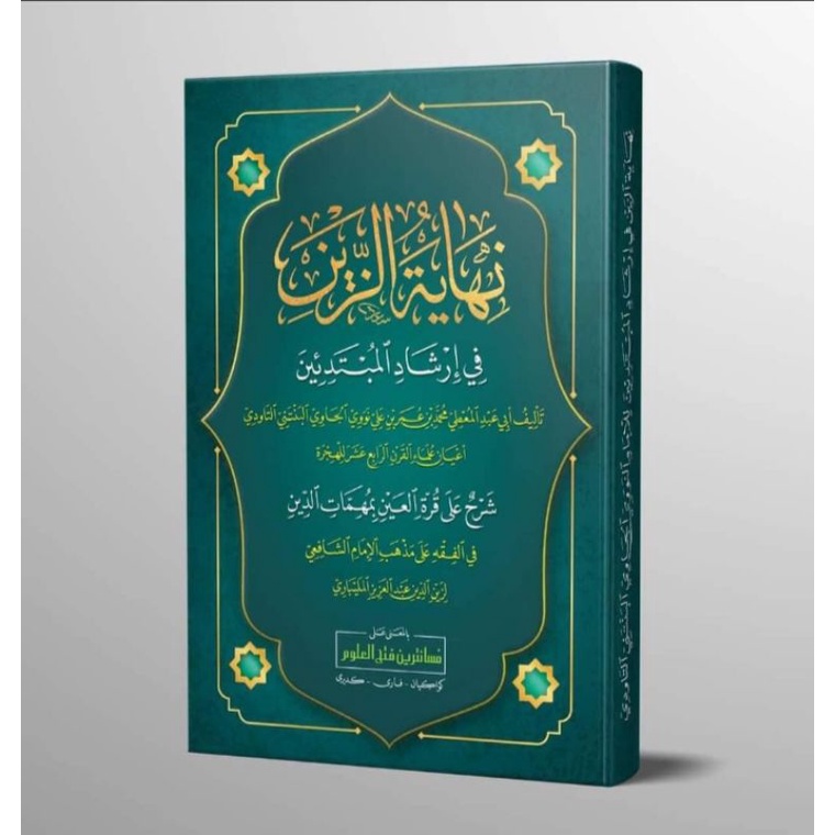 nihayatuz zain makna pesantren nihayatuz zain petuk terbaru 