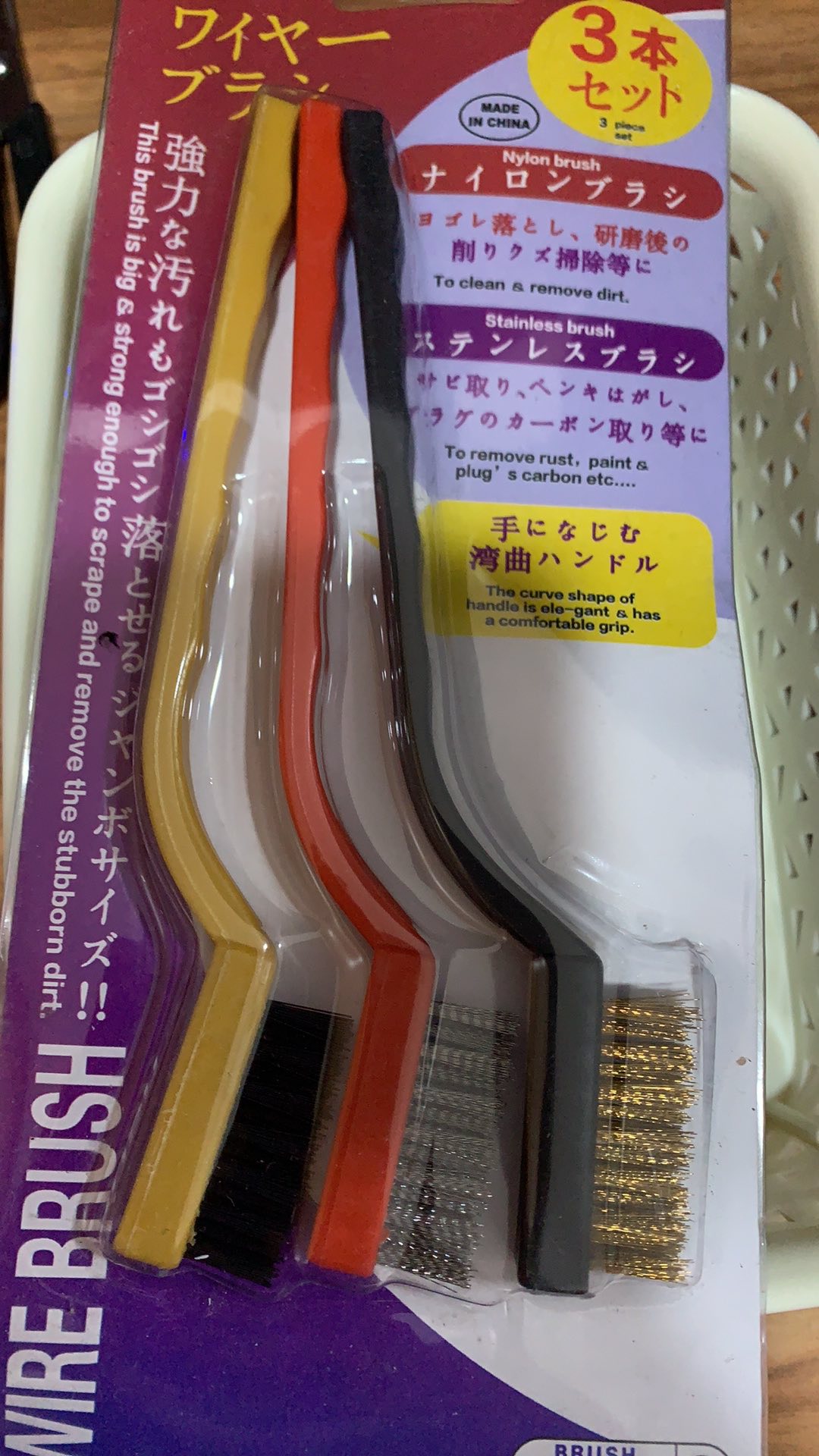 Anekagrosir | Mini Wire Brush Isi 3 - Brush Pembersih - Sikat - Alat Kebersihan