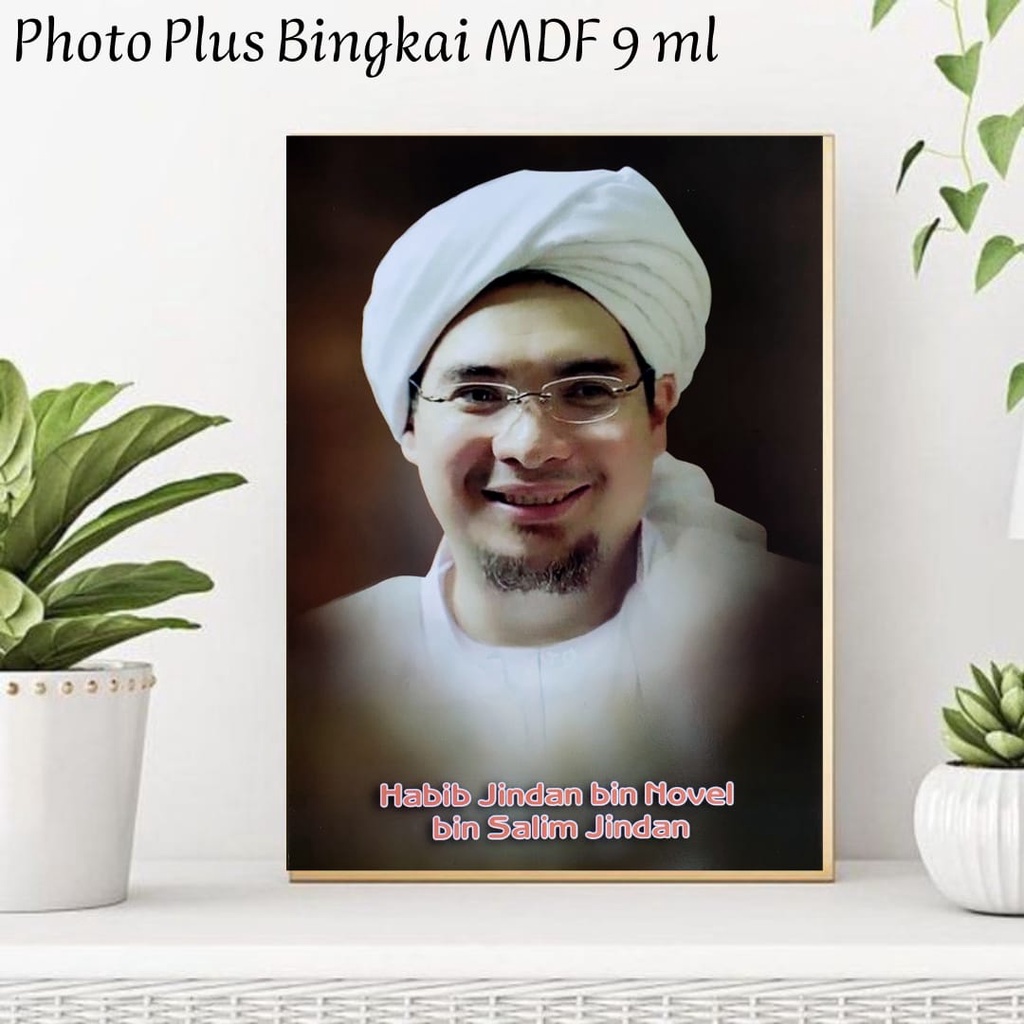 Foto Ulama Plus Bingkai Photo Ulama Foto Habaib 25 x 35