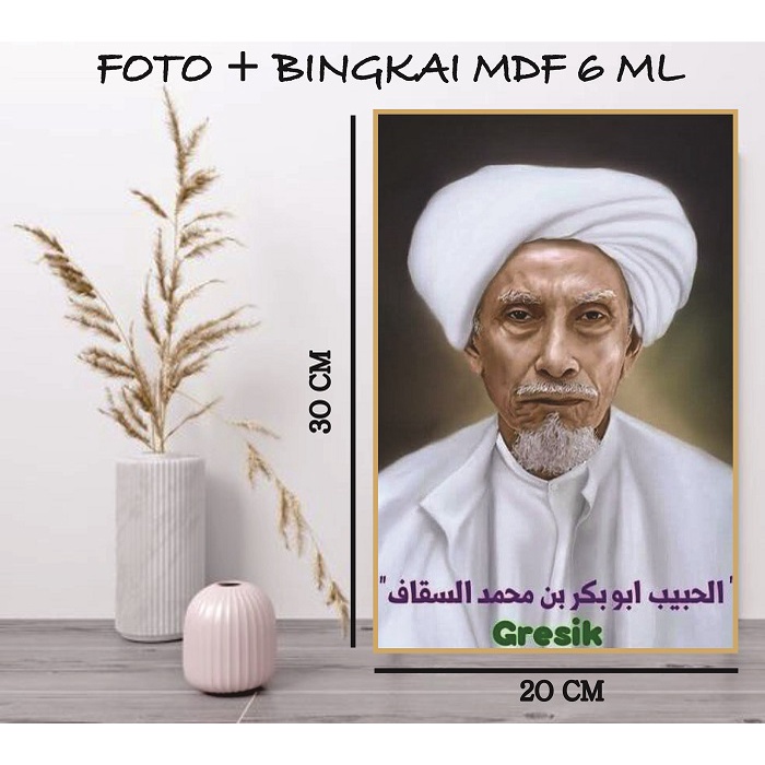 Foto Habib Foto Habaib Poster Kiyai Foster Kiyai Plus Bingkai / Photo Ulama / Poto Habaib /ukuran 20 x 30