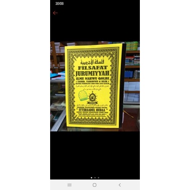 

kitab filsafat jurumiah