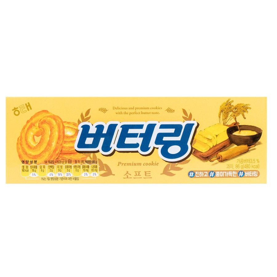 

Haitai Butter Ring / Biskuit korea rasa mentega 86gram