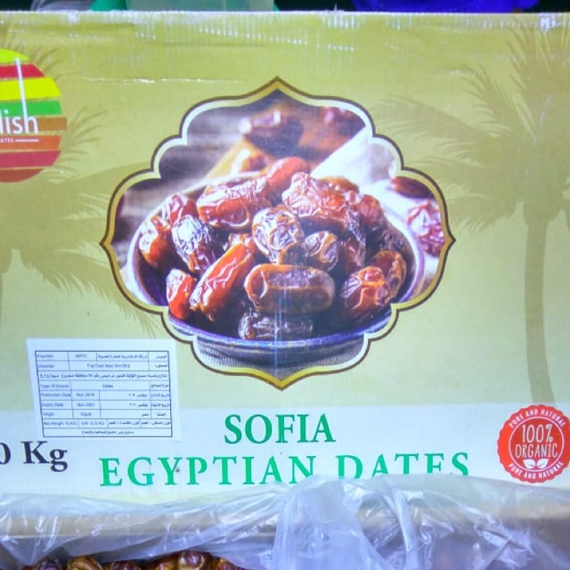 

KURMA SOFIA