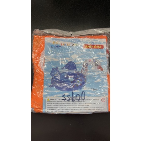 Baby Boat - Ban Pelampung Renang Anak Bebek Angsa Flamingo Merak 0711