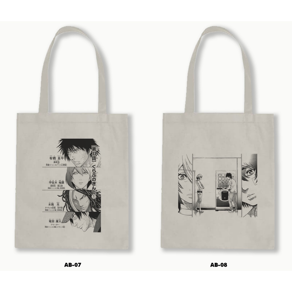 TOTE BAG BLACU - ALICE IN BORDERLAND / NETFLIX SERIES