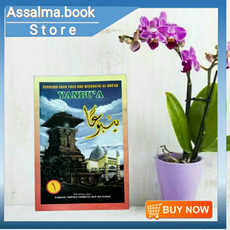 YANBU'A JILID 1 | Kitab Belajar Al-Qur'an | Kitab Anak | Yanbua 1