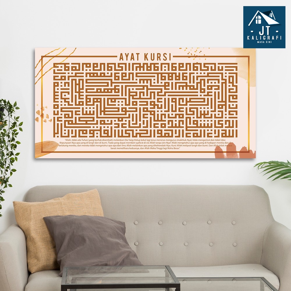 hiasan dinding dekorasi | kaligrafi hiasan dinding Wall Decor Kaligrafi Kufi Ayat Kursi Abstrak 60x1