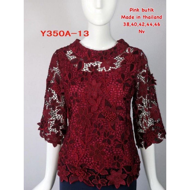 BROKAT PINK BUTIK SUPER