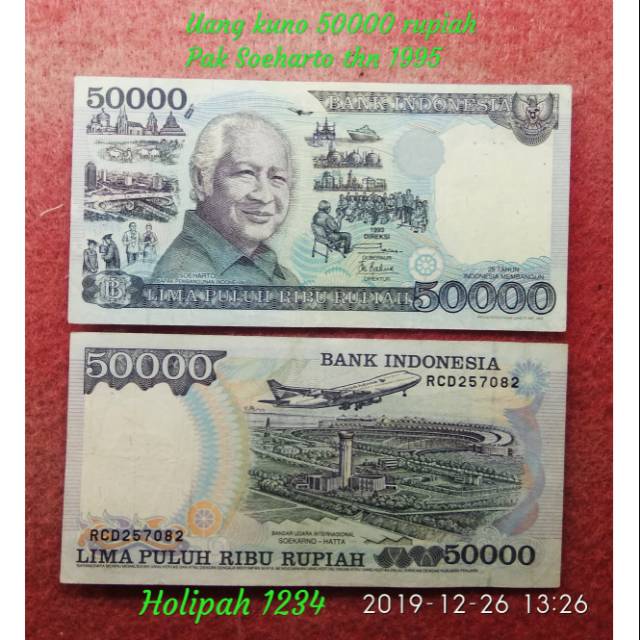 Uang kuno 50000 rupiah pak Soeharto thn 1995