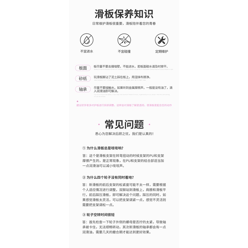 Papan Skateboard Longboard Profesional 107CM 43 Inch Untuk Anak Laki-Laki / Perempuan