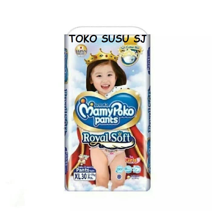 MAMY POKO PANTS ROYAL SOFT M42 L34 XL30 XXL24 BOYS GIRLS /MAMYPOKO/BOY/GIRL