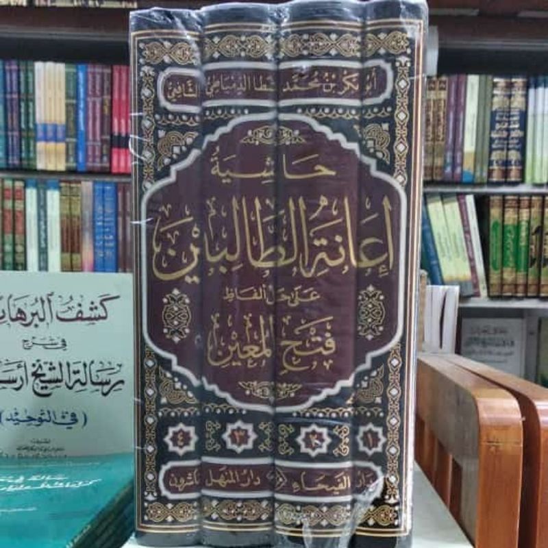 Hasyiyah Ianatut Tholibin Hasyiah Ianatut Tholibin Darul Faiha 4 Jilid