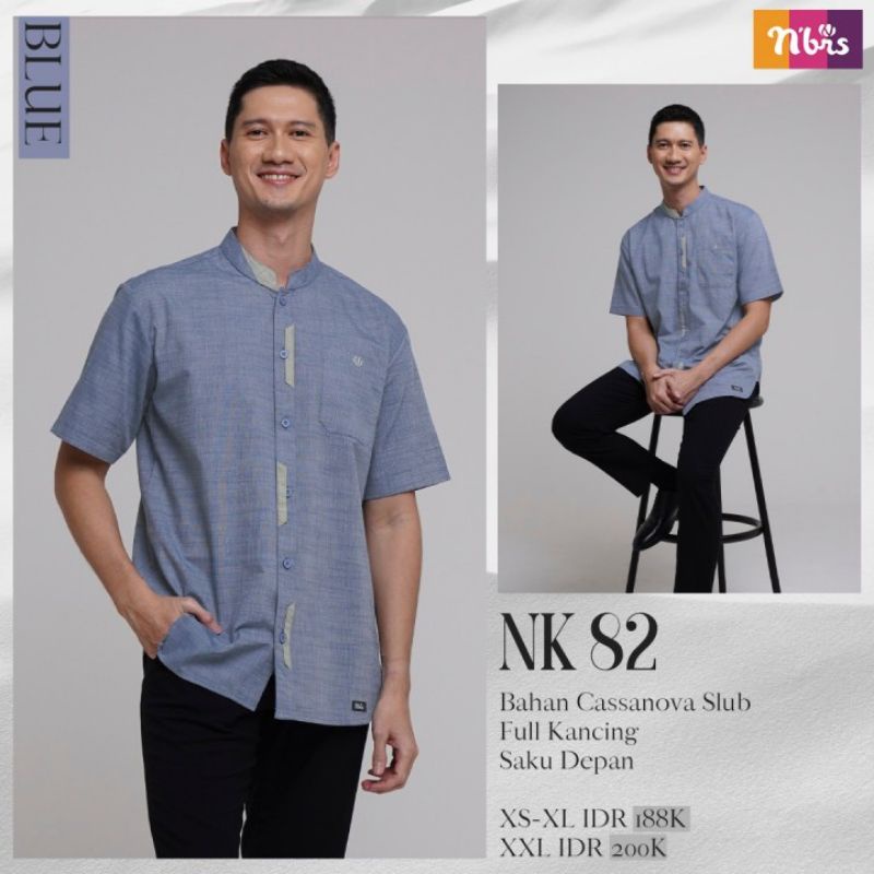 Koko Fashion Nibras Lengan Pendek NK 82 Blue dan Taupe Terbaru 2021