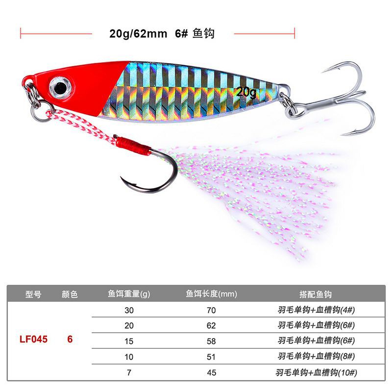 Umpan pancing metal jig + treble + asist hook fishing lure jigging 7g 10g 15g 20g 30g ultralight 045