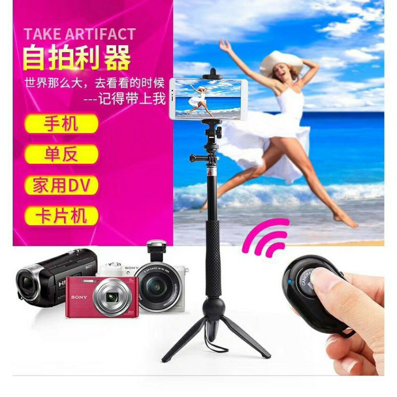 Tripod Tongsis Bluetooth GO Pro 4 in 1 kamera selfie stick Mysunstore