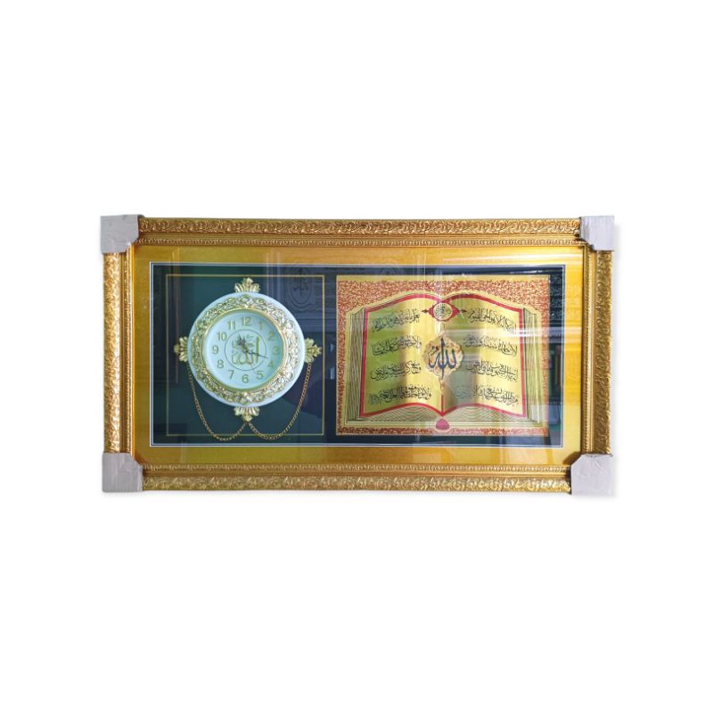 BINGKAI KALIGRAFI "JAM" AYAT KURSI GOLD/ UKURAN 105cmx55cm