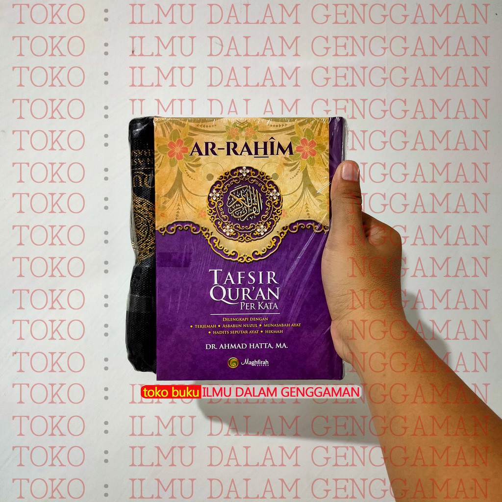 UNGU - A5 Al Quran Ar Rahim Tafsir Quran Per Kata Dr Ahmad Hatta - Ar Rahman A5 - Maghfirah Pustaka