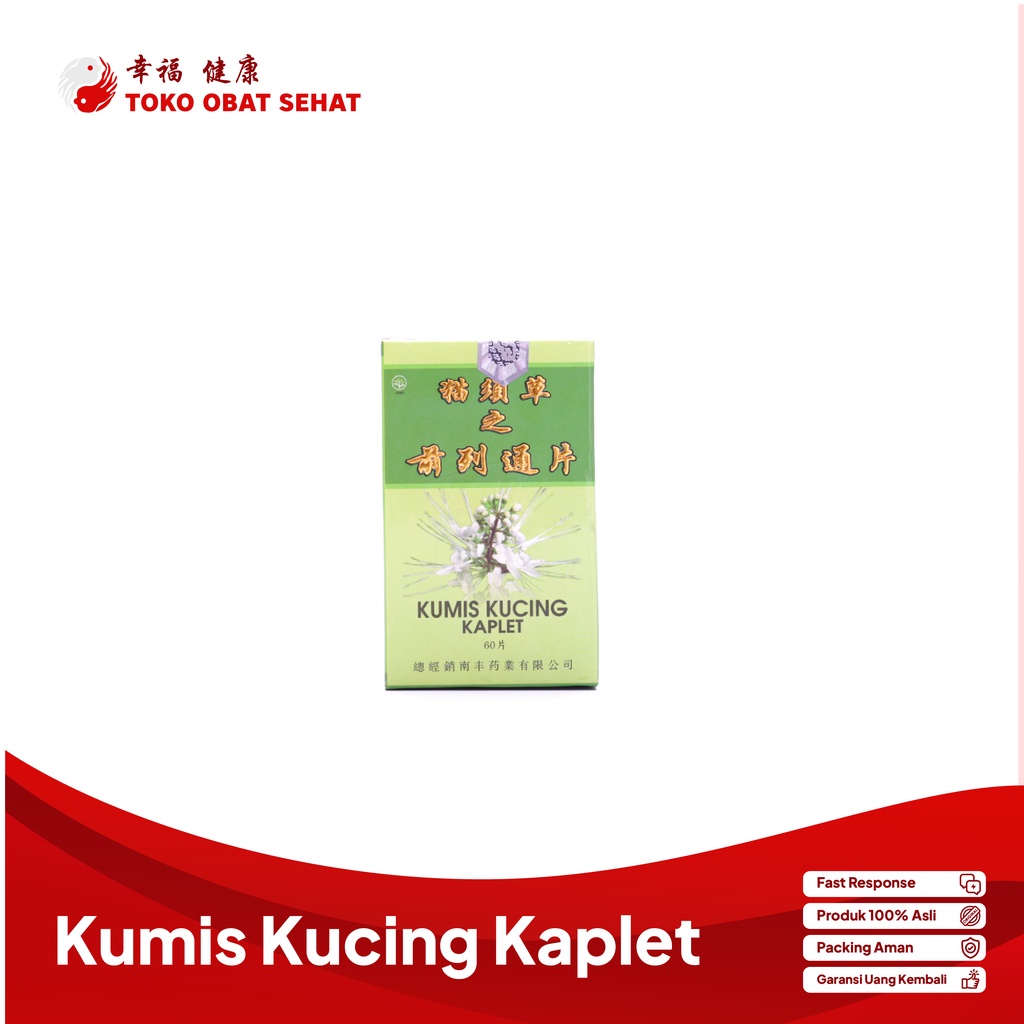 KUMIS KUCING KAPLET obat batu ginjal - kencing batu - infeksi saluran kencing herbal