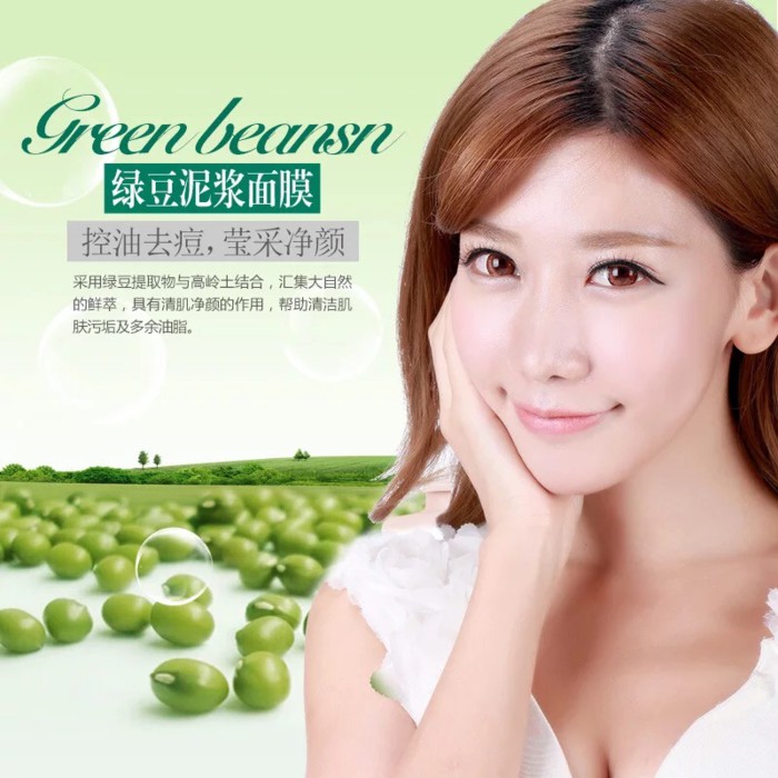 Bioaqua Mung Bean Mud Mask - Bioaqua Mud Mask