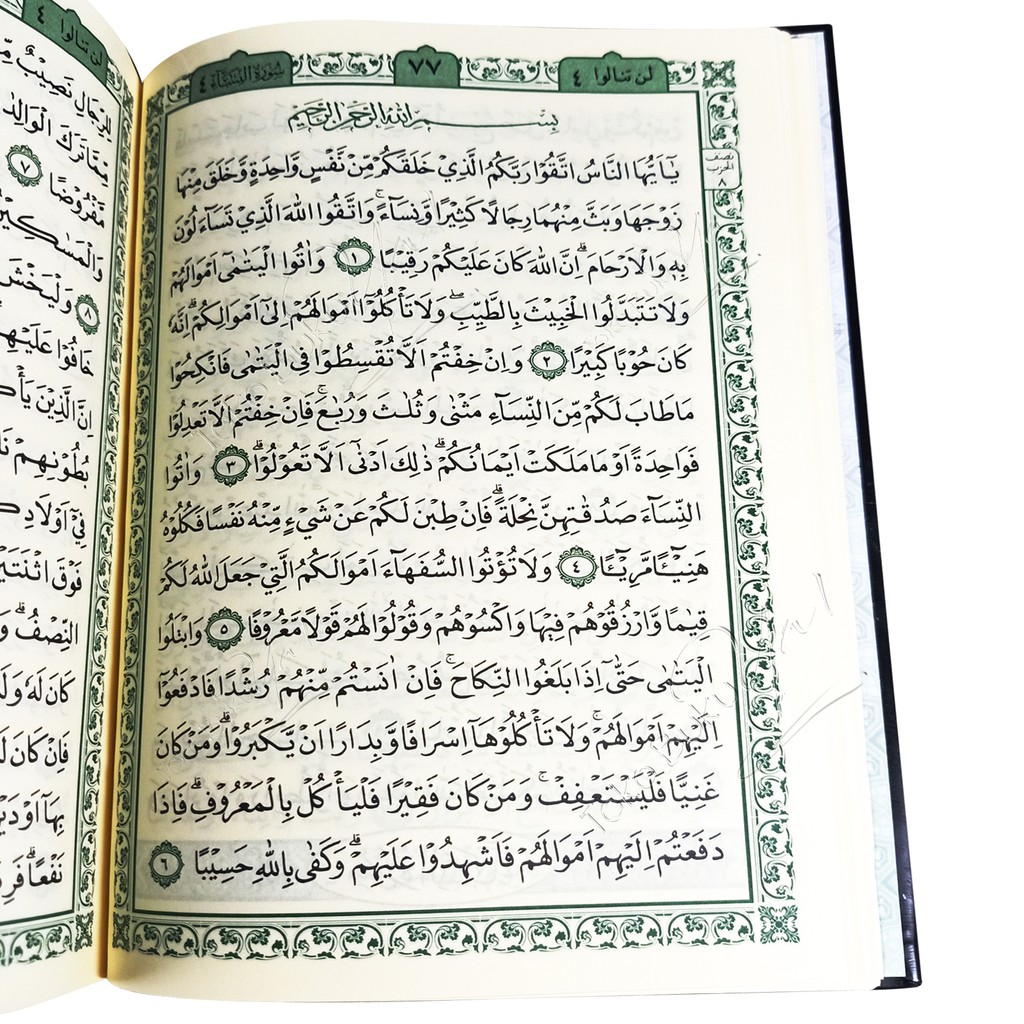 Al Quran Asy Syakur A5 HC Non Terjemah - Nazamaa