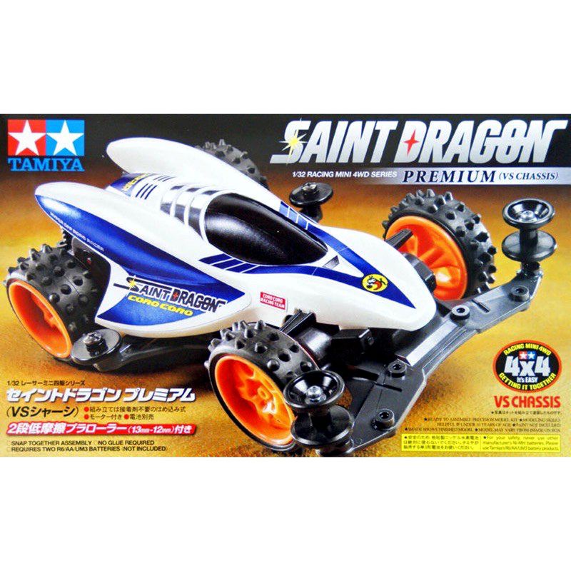 Tamiya Mini 4WD Original Saint Dragon Premium