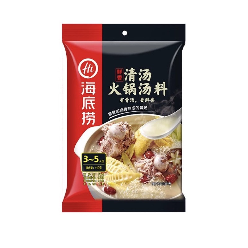 

Haidilao Bumbu Hot Pot Pork Bone