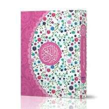 Al Quran Yasmina B6 Hard Cover