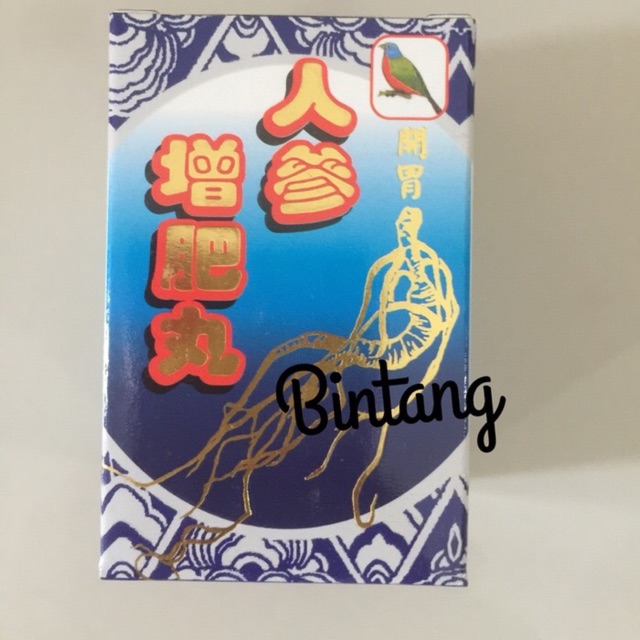 Ginseng biru ren sheng zhen fei wan