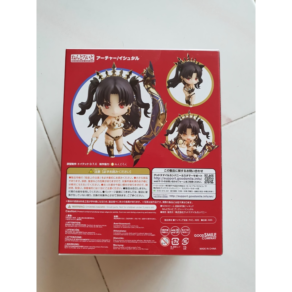 Nendoroid Archer Ishtar 904 Anime Gaming Fate/Grand Order Original