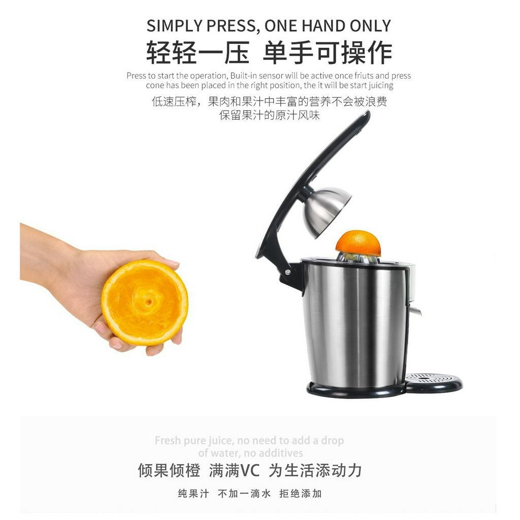 VOLGA Juicer Citrus Portable Electric - Alat Juicer Buah Elektrik 120W