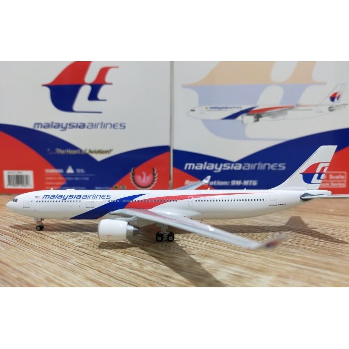 Malaysia Airlines Airbus A330-300 HAJ950