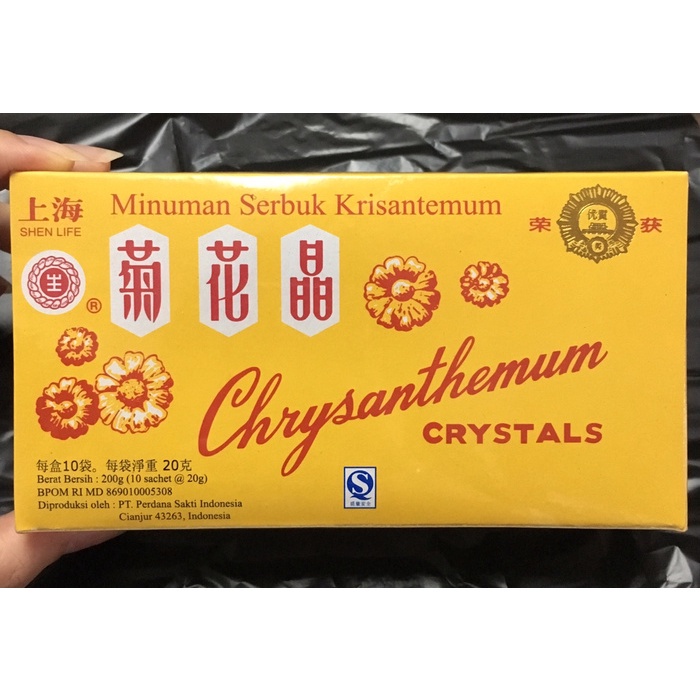 Teh Pereda Panas Dalam Chrysanthemum Crytal Krisantemum ciwacing Chi wa ching Chiwacing Cie wa cing 