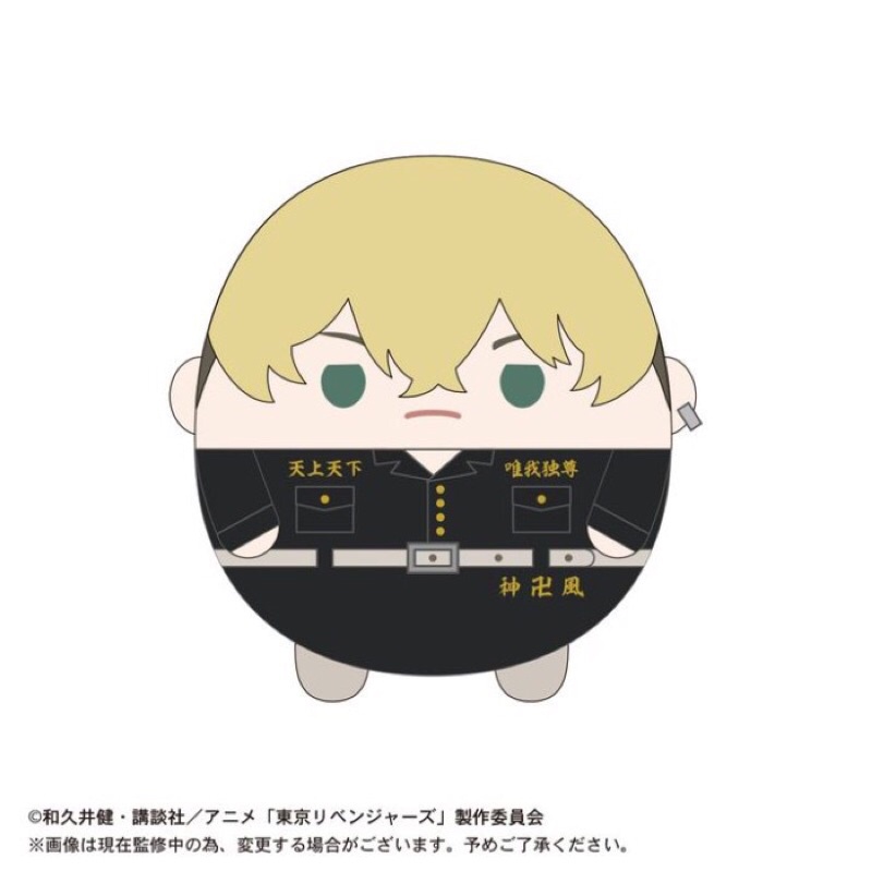 Fuwakororin Matsuno Chifuyu size M (booked)