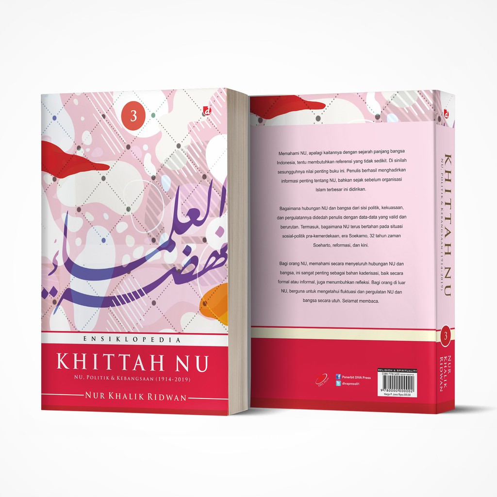 Ensiklopedia Khittah NU Lengkap Soft Cover
