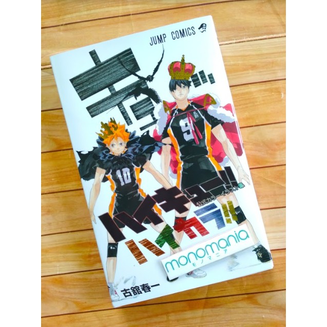 Haikyuu Official Artbook Haikara