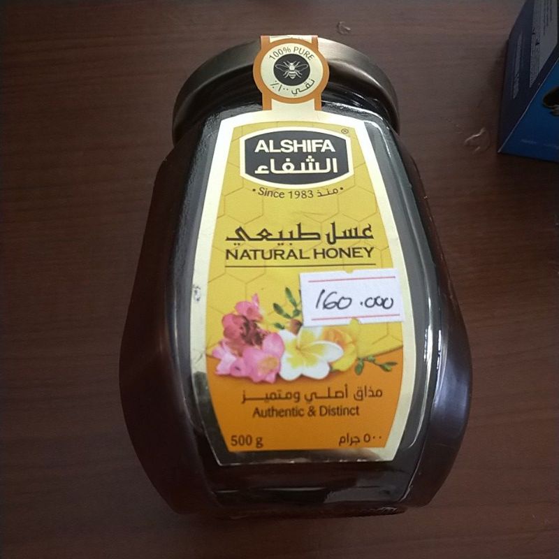 

MADU ALSHIFA 500 GR