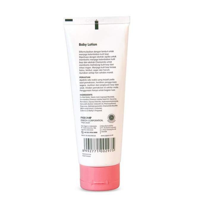 PIGEON Baby Lotion with Jojoba &amp; Chammomile 100ml