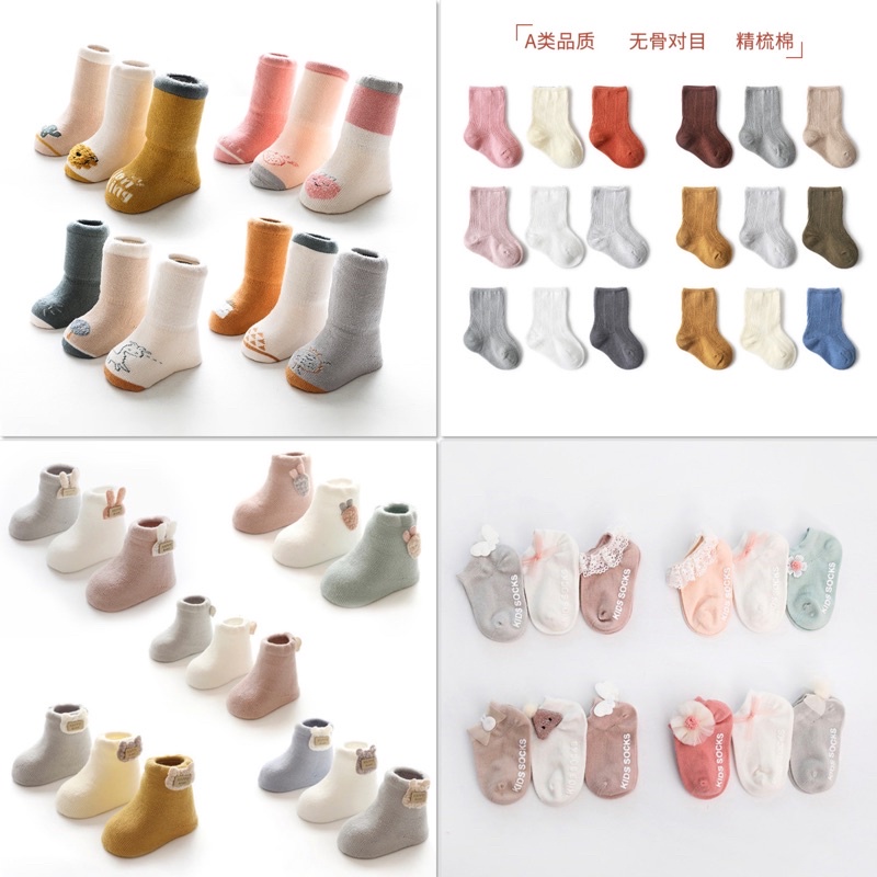 Kaos kaki bayi set gigi hilo buba socks