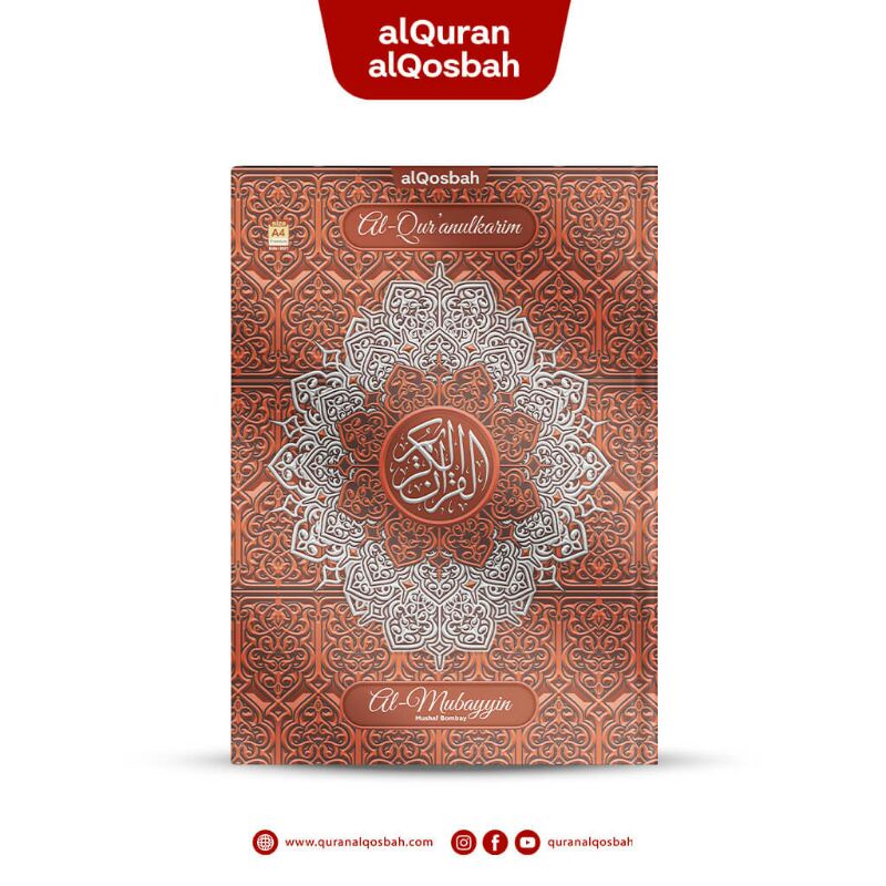 Al-Quran Al-Mubayyin Bombay Metalize A4