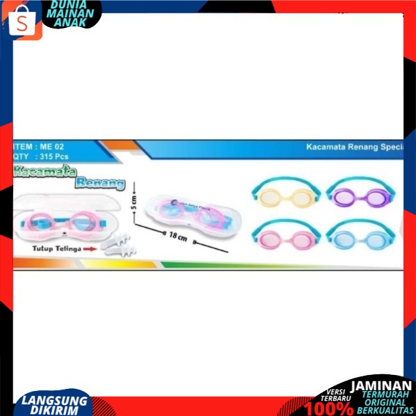 KACAMATA RENANG ANAK CEWE DAN COW PLUS BOX MURAH BERKUALITAS ME-02 DIVINE GLASS