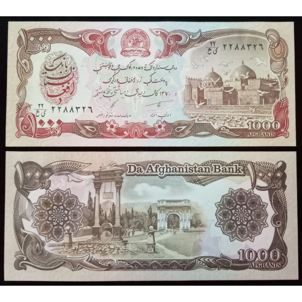 Uang Kuno Afghanistan/ Afganistan 1000 Afghanis UNC