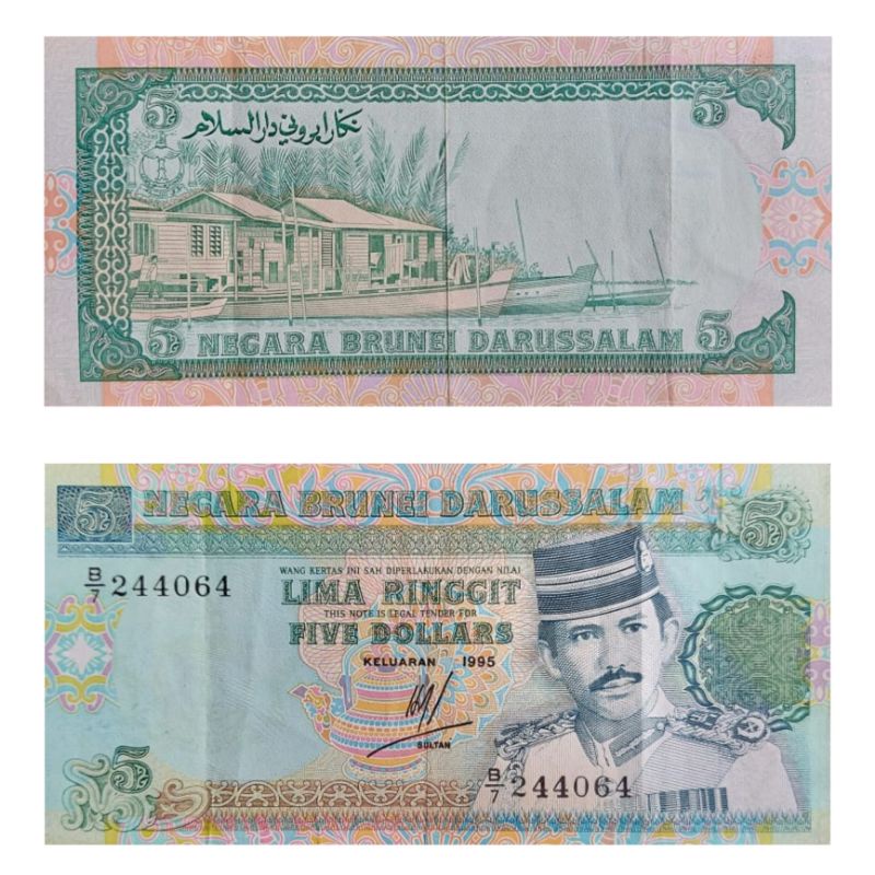 Uang Negara Brunei Darussalam 5 Dollars Ringgit 1993 AXF Original 100% Utuh Renyah