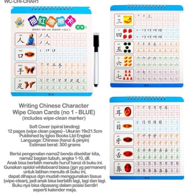 

Writing chinese character wipe clean