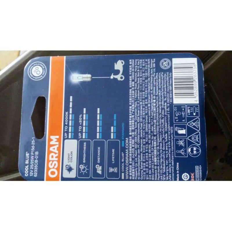 Lampu Bohlam Halogen Motor OSRAM Cool Blue Kaki 1