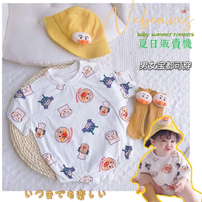 Anpanman summer set bayi