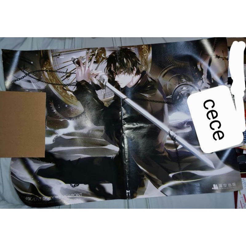 [READY] YJH ORV Official Poster