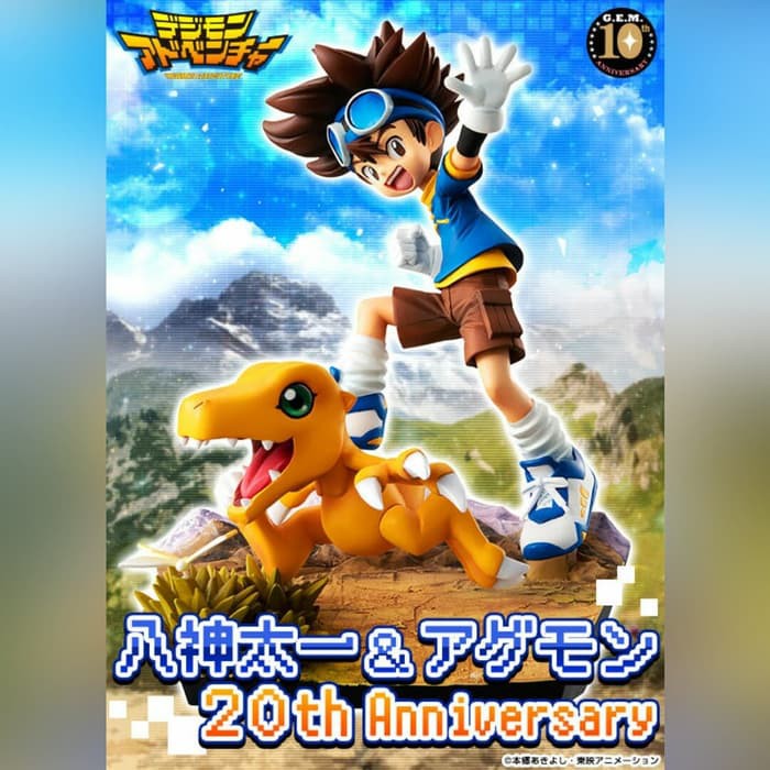 GEM - G.E.M. Series Digimon Adventure Taichi Yagami & Agumon 20th Anniversary